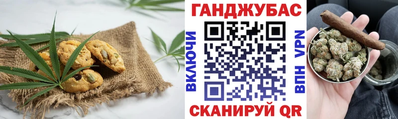 мега онион  Любим  Печенье с ТГК конопля 