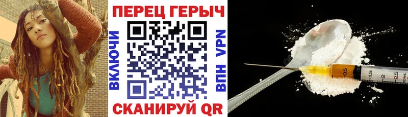 ГЕРОИН Афган  blacksprut ONION  Любим  закладка 