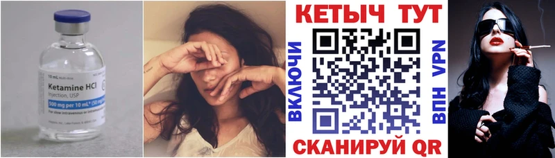 что такое   МЕГА зеркало  КЕТАМИН VHQ  Любим 