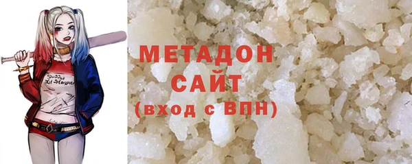 MDMA Premium VHQ Волосово