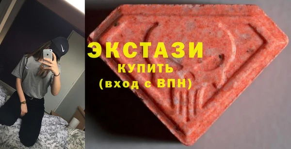 спиды Володарск
