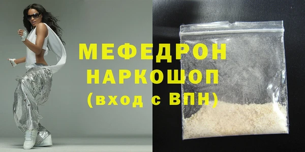 MDMA Premium VHQ Волосово