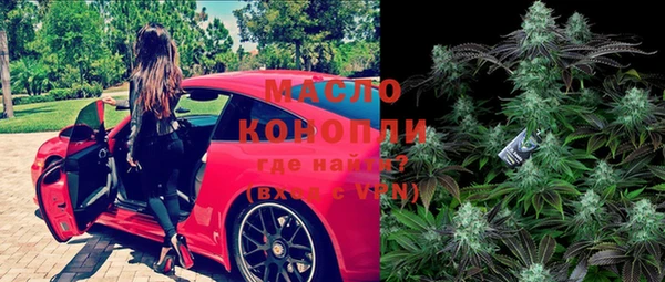 MDMA Premium VHQ Волосово