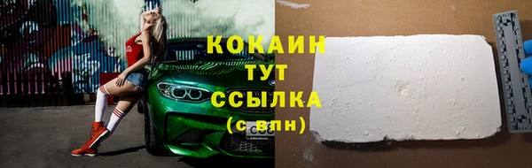 MDMA Premium VHQ Волосово