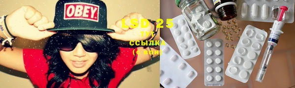 спиды Володарск