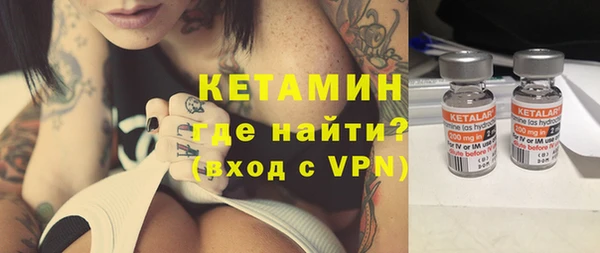 MDMA Premium VHQ Волосово