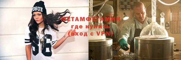 MDMA Premium VHQ Волосово
