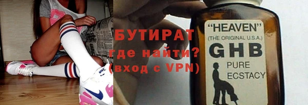 спиды Володарск
