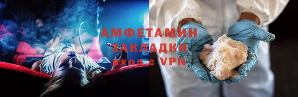 спиды Володарск