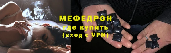 спиды Володарск