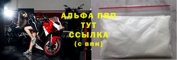 амф Верхнеуральск