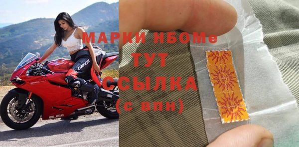 MDMA Premium VHQ Волосово