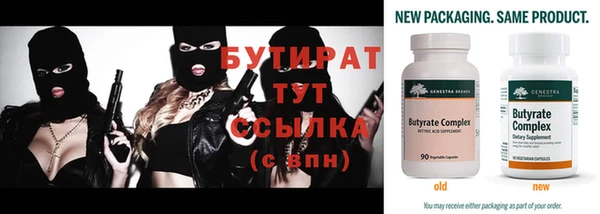 MDMA Premium VHQ Волосово