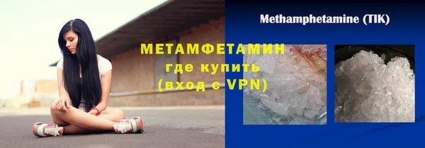 MDMA Premium VHQ Волосово
