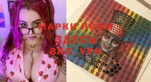спиды Володарск