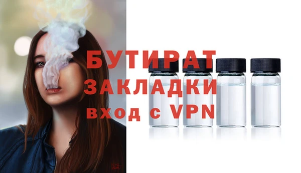 прущие грибы Волоколамск