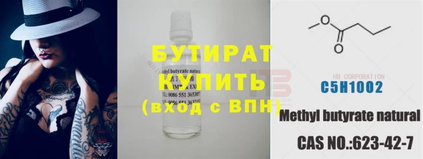 спиды Володарск