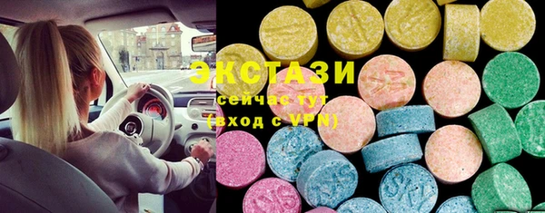 прущие грибы Волоколамск