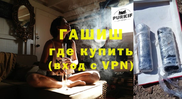прущие грибы Волоколамск