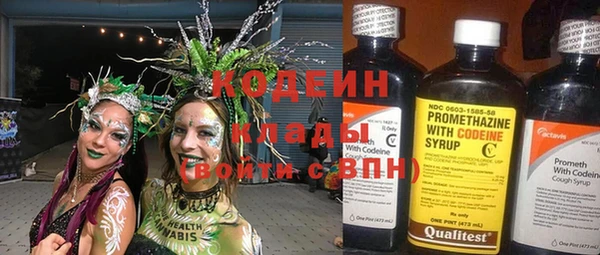 спиды Володарск