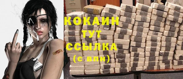 MDMA Premium VHQ Волосово