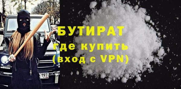 MDMA Premium VHQ Волосово