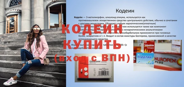 спиды Володарск