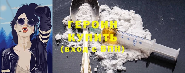 прущие грибы Волоколамск