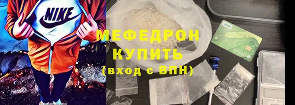 мефедрон мука Верхний Тагил