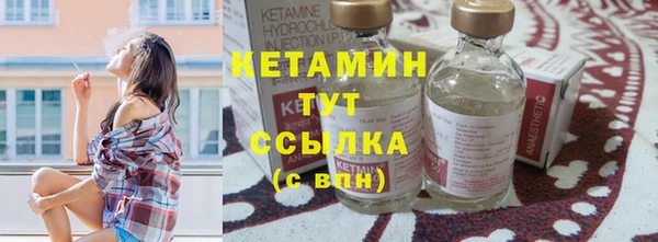 MDMA Premium VHQ Волосово