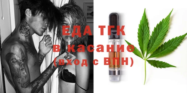 прущие грибы Волоколамск