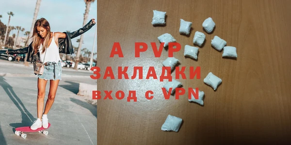 MDMA Premium VHQ Волосово