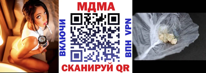 MDMA crystal  дарнет шоп  blacksprut ссылка  Любим 