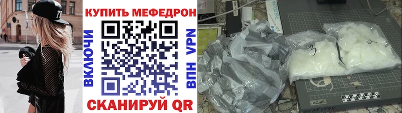 Мефедрон мука мега вход Любим