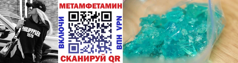 Метамфетамин Декстрометамфетамин 99.9% цена Любим