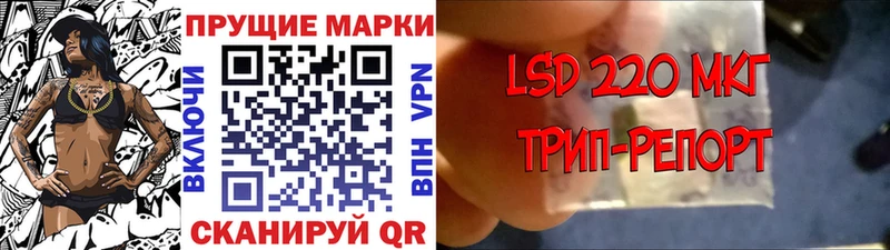 Наркотические марки 1,5мг  Любим 